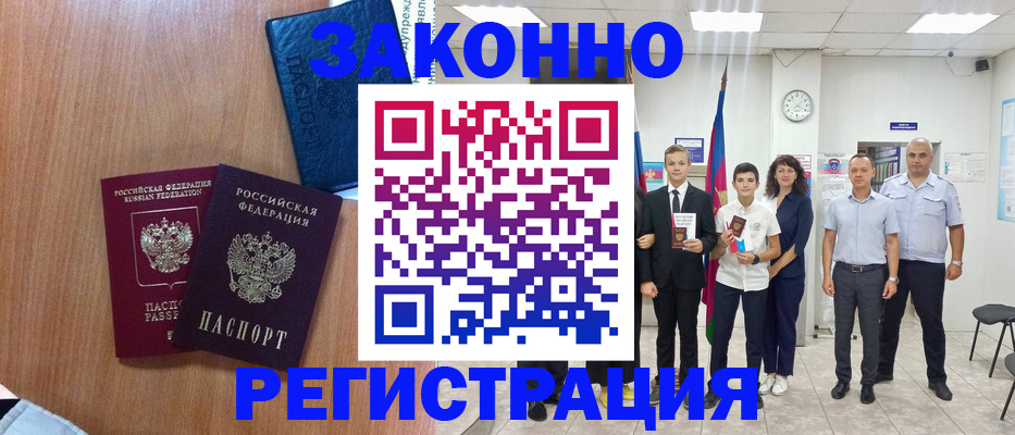форма 3 в Чечне